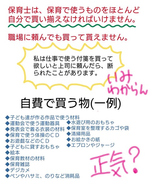 sketch-1708533954472