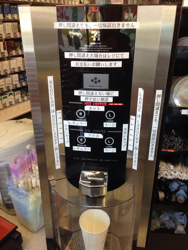 セブンイレブン 押し間違えても一切保証できません Mix Nuts
