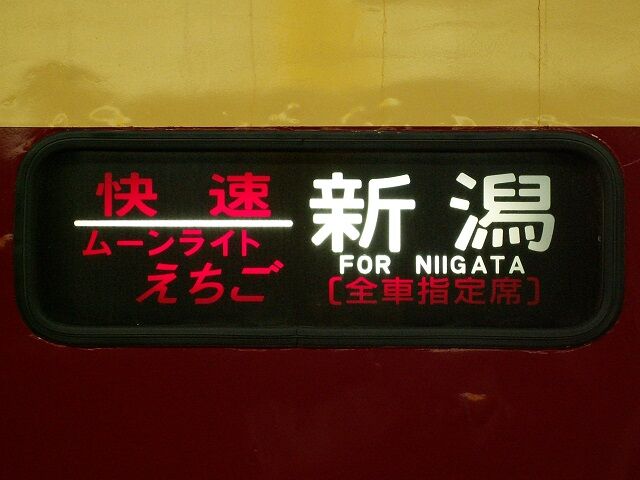 ムーンライトシリーズの思い出 : ヌヨブログ