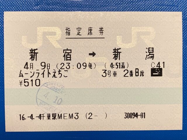 ムーンライトシリーズの思い出 : ヌヨブログ