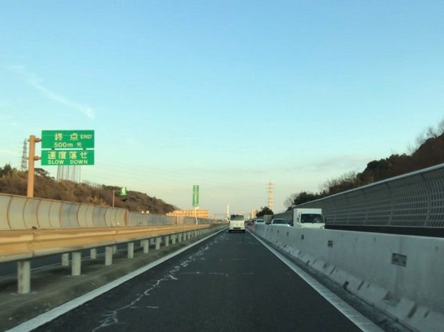 高速道路を歩こう 新東名あつぎウォーク その2 ヌヨブログ
