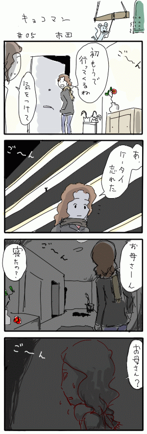 412_1