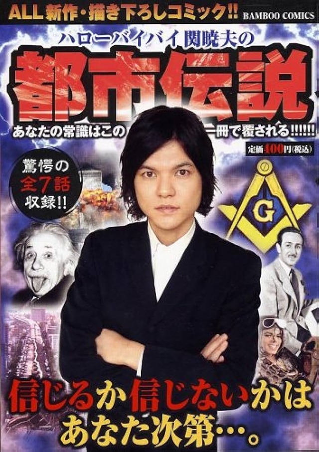 関