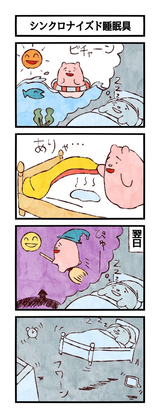 no title
