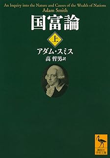 高学歴の本棚に並んでる定番の本ｗｗｗｗ