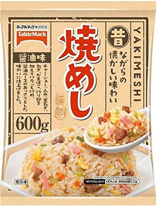 冷凍食品で美味い物を教えて