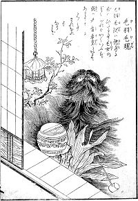 200px-SekienKeukegen