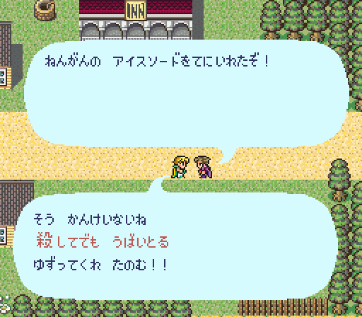 ガラハド