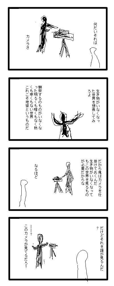 73_1