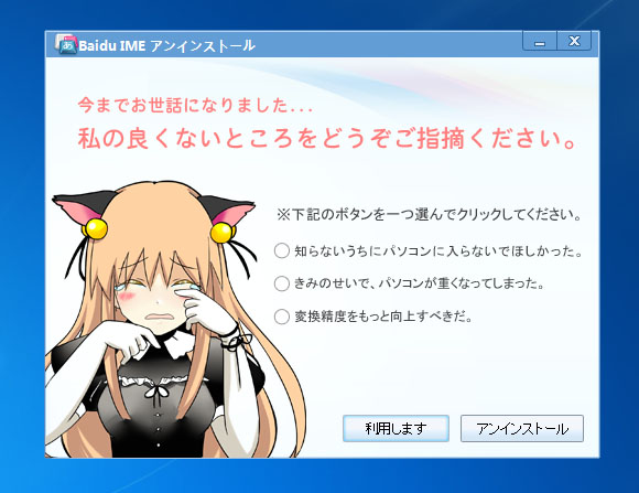 20130605122013_300_2