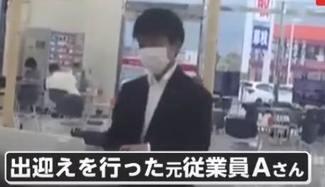【動画あり】ビッグモーターの岡くんこと兼重 宏一さん（35）、動いている映像が公開される