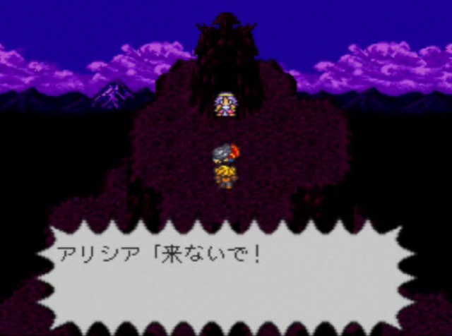 アリシア