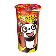 ヤンヤン