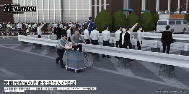 【速報】山上徹也被告「自転車とか台車の人が横断して警備の目が逸れたので今かと思い車道に入った」