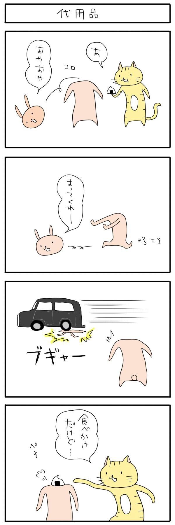 no title