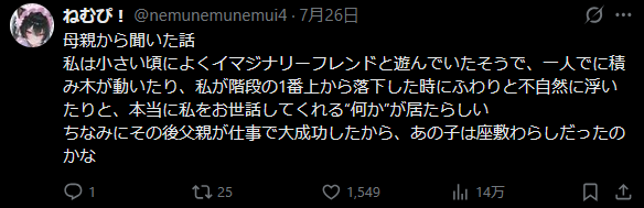 スクリーンショット 2026-08-11 210750