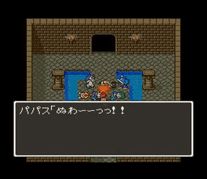 パパス