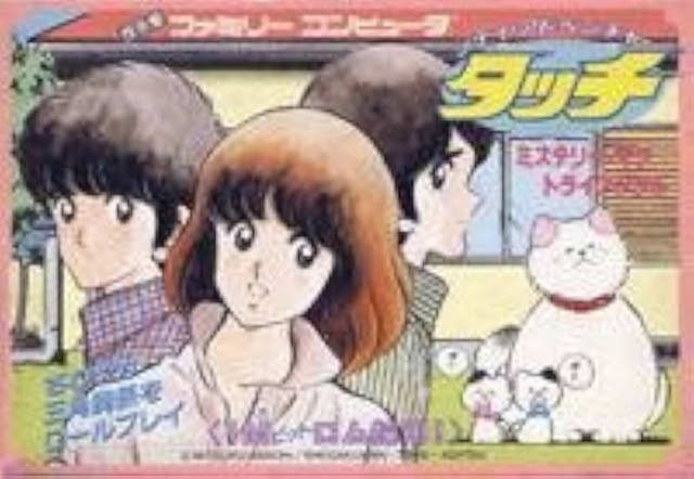 「漫画アニメ原作のゲームは駄作が多い」←これ言うほどか？