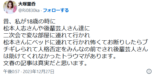 スクリーンショット 2024-01-24 141551