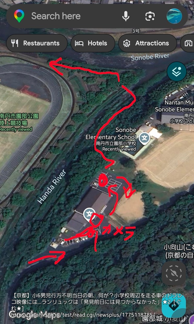 【京都】小6男児失踪、卒業式の朝に何が？ドラレコに“姿なし”…防犯カメラにも映らず、6日後に山中でランリュック発見