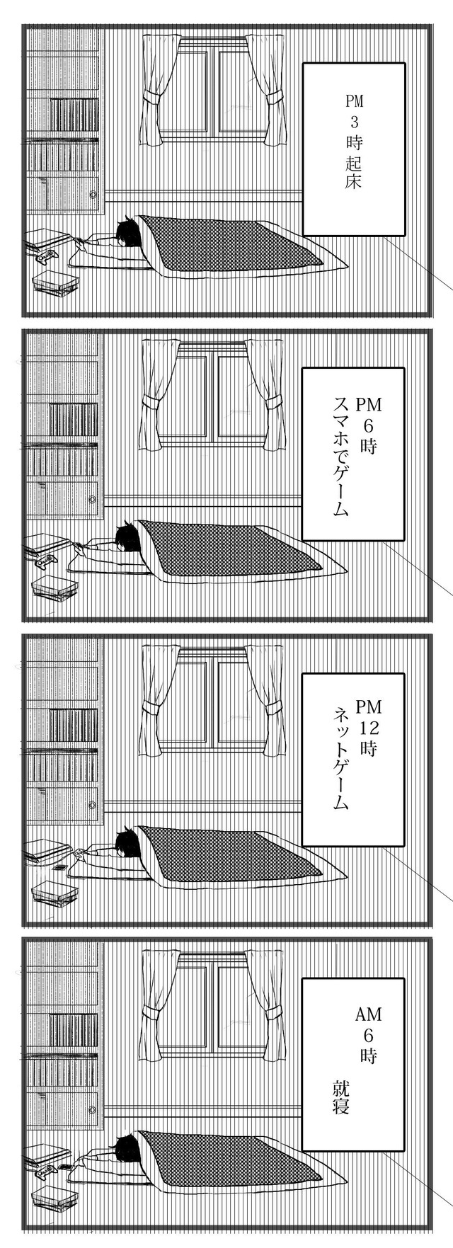 no title