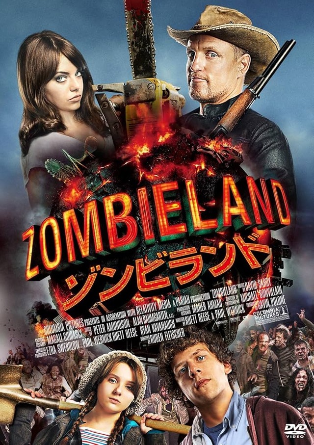 【油断してた】期待ゼロで観たらバカすぎて腹抱えて笑った映画教えて