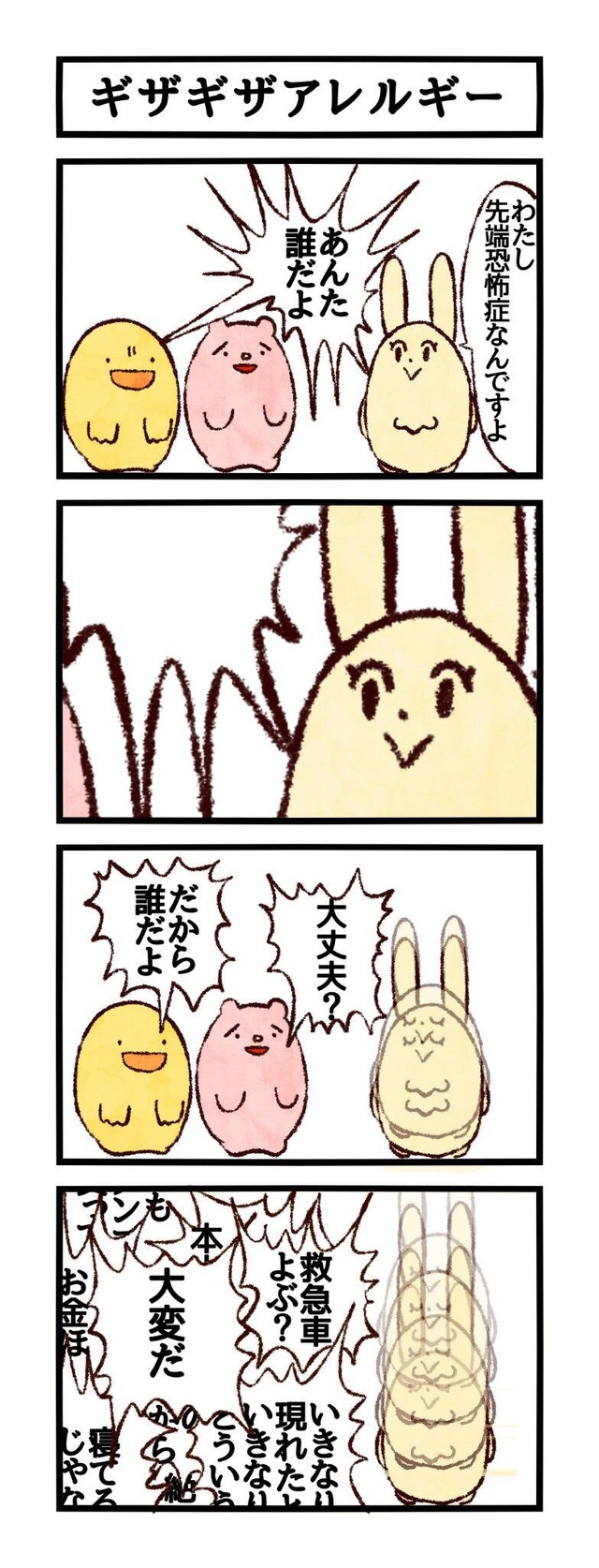 no title
