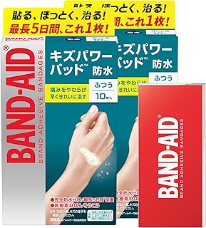 医者「キズパワーパッド死ね！今日も見事に化膿した人来て腱まで化膿してて手術するしかねーじゃねーか。何が湿潤療法だよクソ」