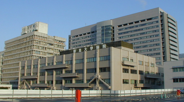 Tohoku_University_Hospital_01