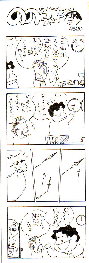 54_1