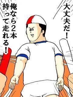 20130424044700_88_1
