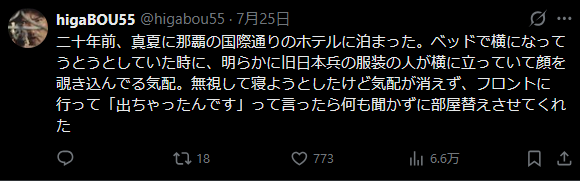 スクリーンショット 2026-08-11 211039