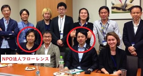 【問題提起】NPO法人へ“19億円”の税金投入　「児童支援やひとり親支援に回すべき」と批判続出　利権構造にメスを求める声も