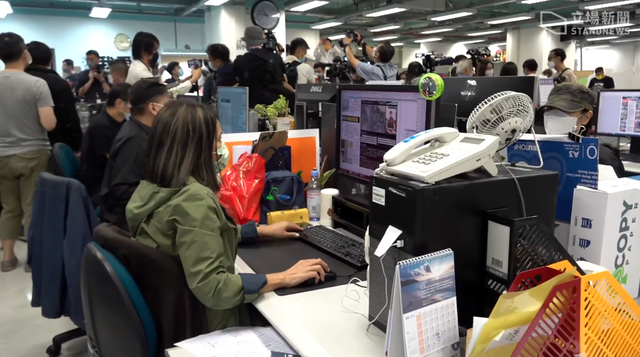 Apple_Daily_office_last_day_20210623