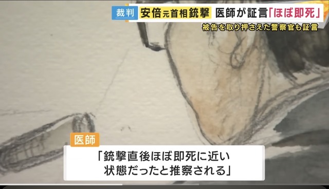 【悲報】安倍晋三さん、ほぼ即死状態で死体にAEDと心臓マッサージを6時間繰り返されていた