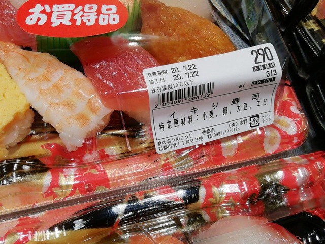 ぴえん超えてぱおん、そして混沌へ──ネットの奇怪画像が止まらない