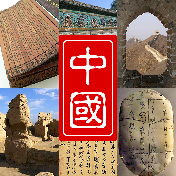 Chinaimg