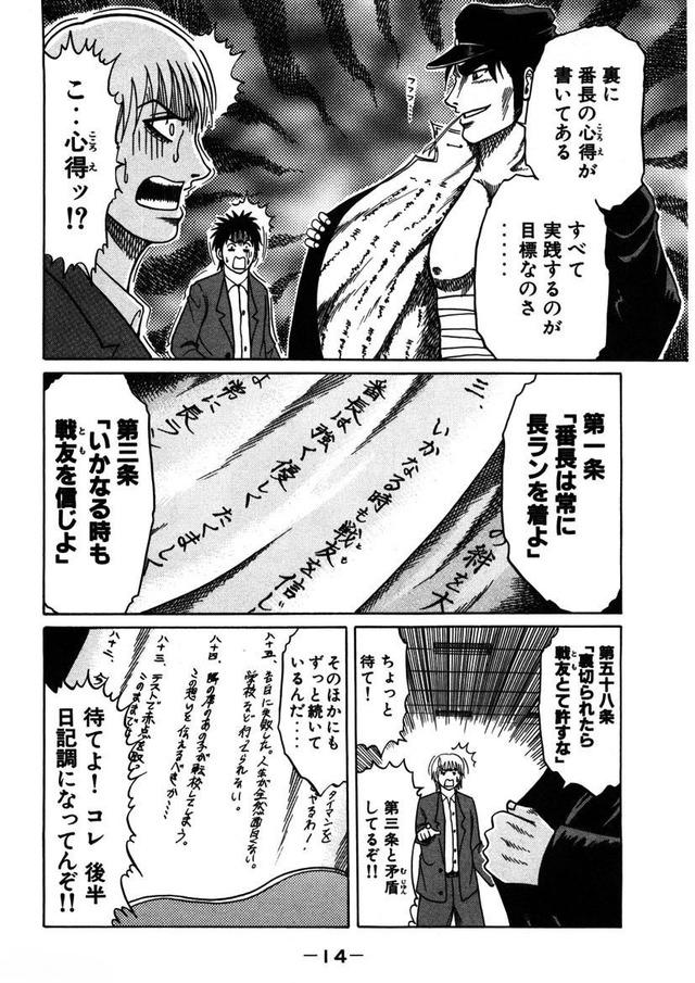 本日の思わず保存した最高の画像 Fbネタ速報 地下ver 本日の思わず保存した最高の画像 Fbネタ速報 地下ver