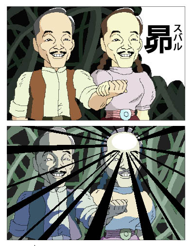 no title