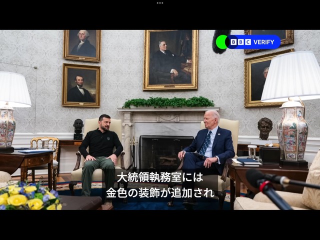 トランプ大統領、ホワイトハウスの内装をおしゃれにリニューアル