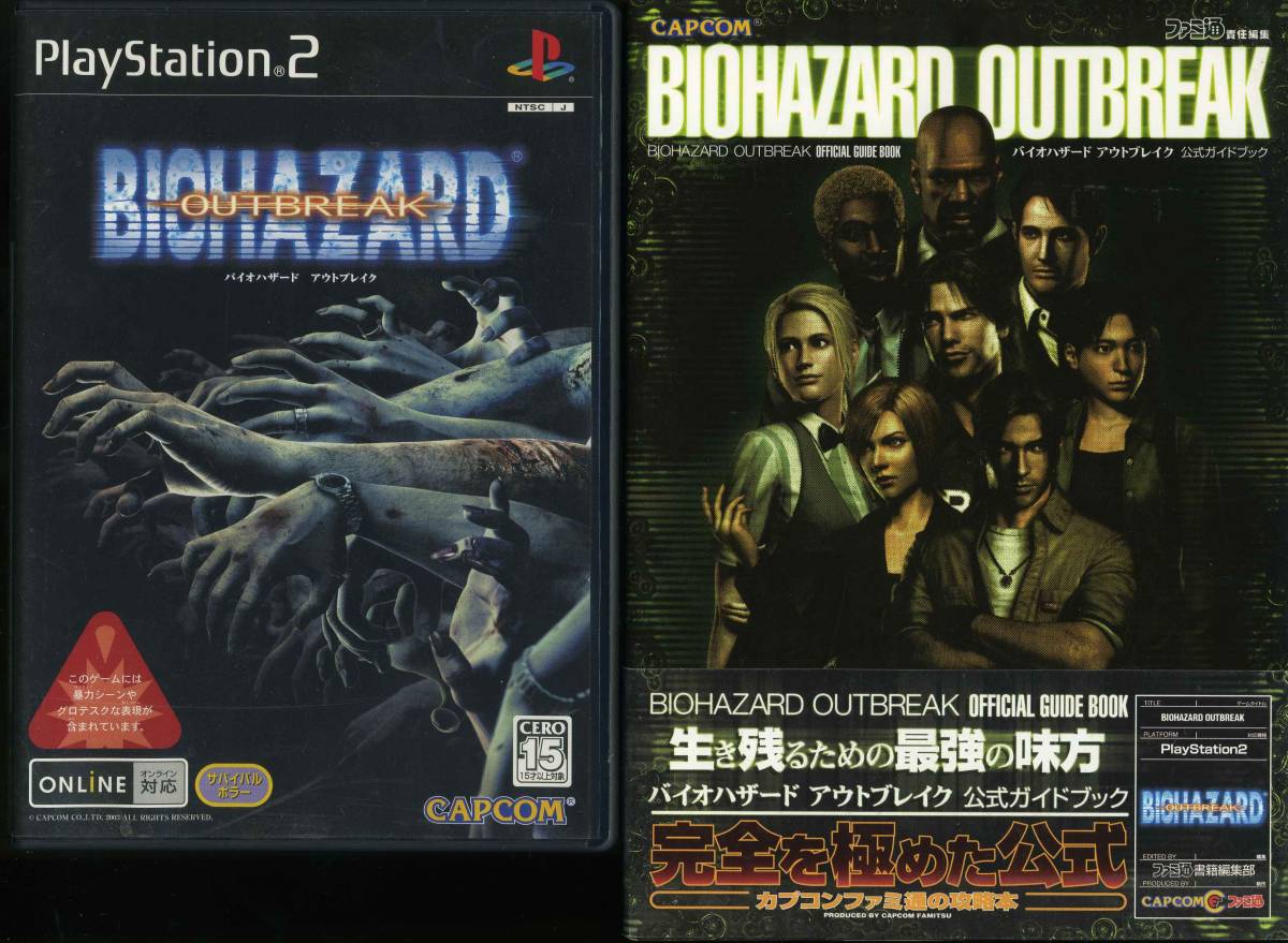 なんでゲーム会社はこいつらを復活させないんや 吹き出し型2chまとめ Line2ch なんでゲーム会社はこいつらを復活させないんや 吹き出し型2chまとめ Line2ch