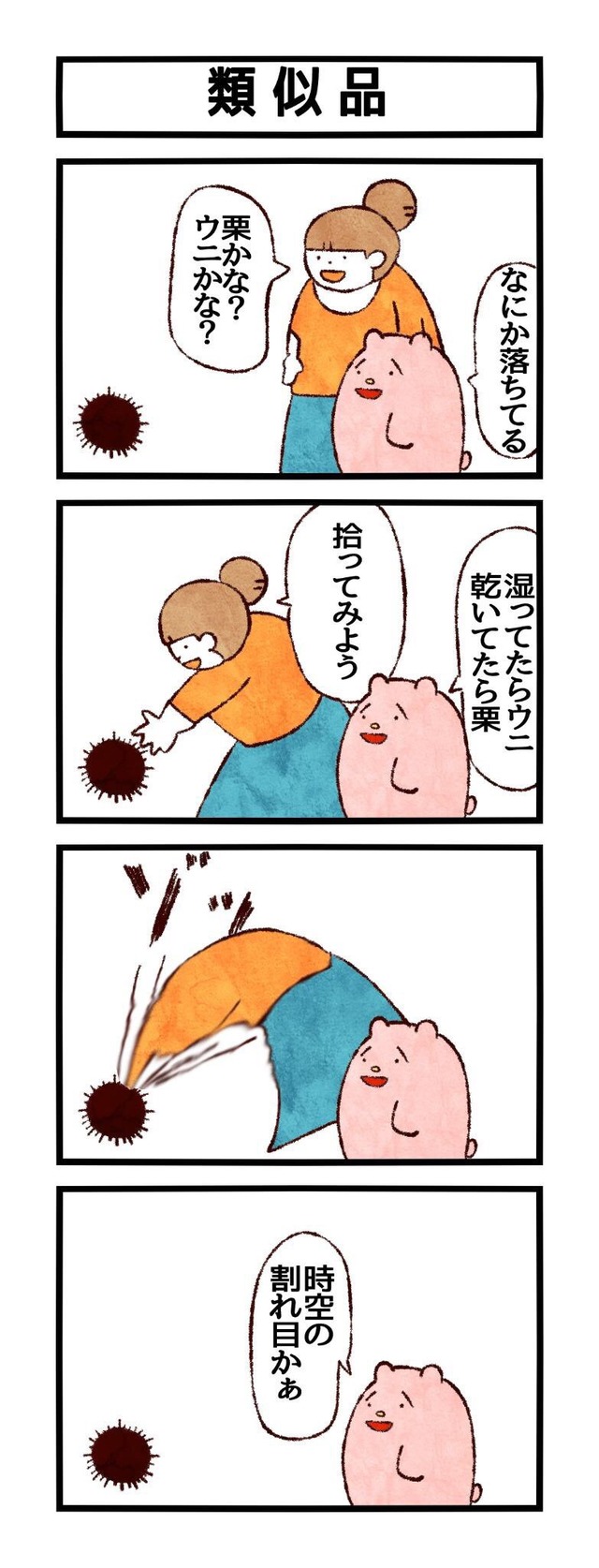 no title
