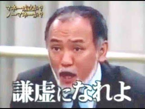 マネー
