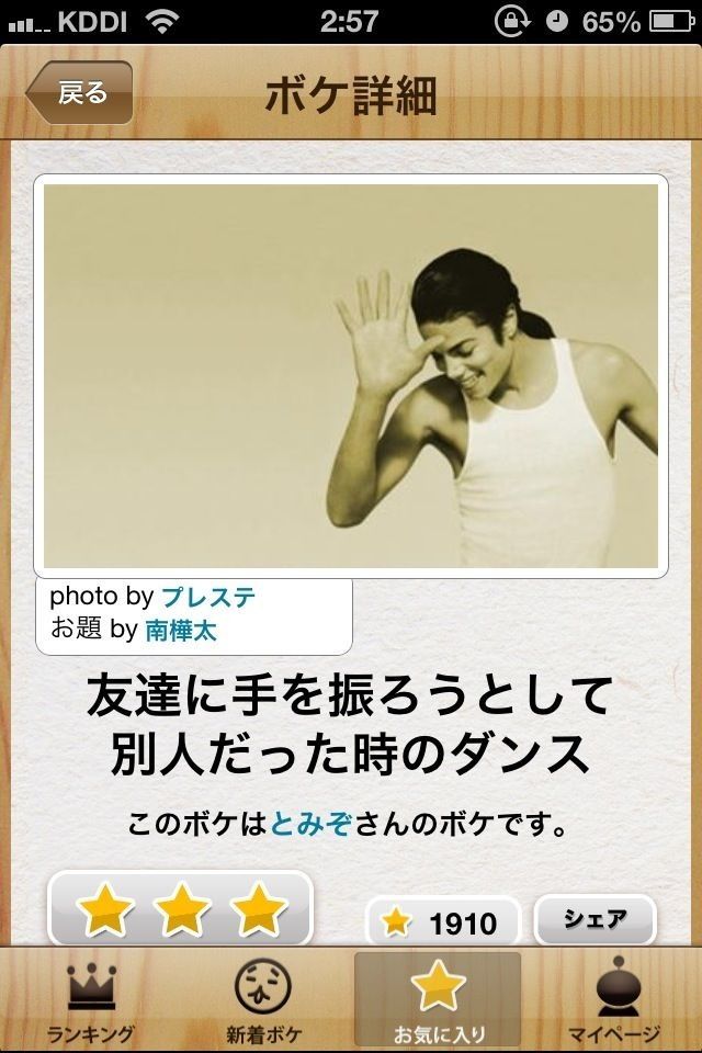 20130424044700_286_1