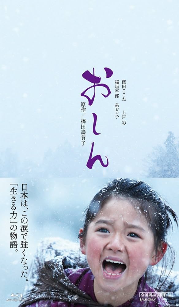 日本史上最高のTVドラマってなんなの？