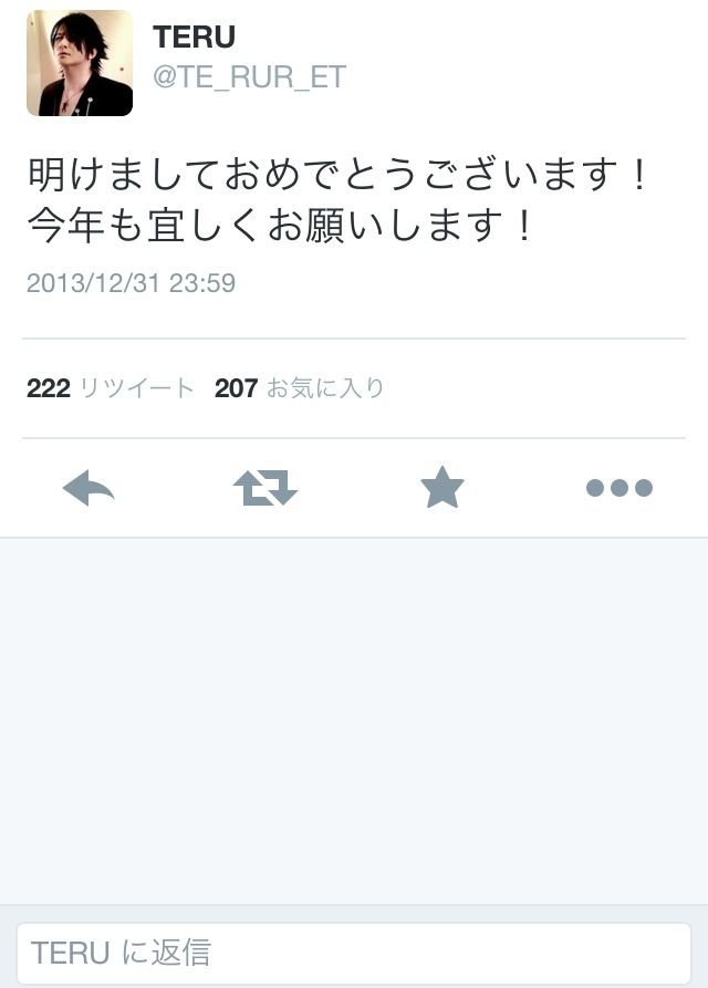 20140106145900_398_1