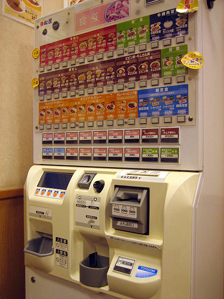 450px-Foods_ticket_machine_of_Matsuya