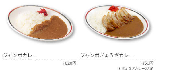 ワイ、飲食店の値上げがいよいよヤバい領域に入ったことを実感する