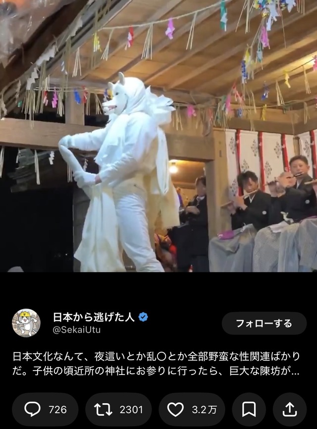 【動画】日本人の祭、流石にキモすぎてXで炎上🤮→５chの反応はこちら