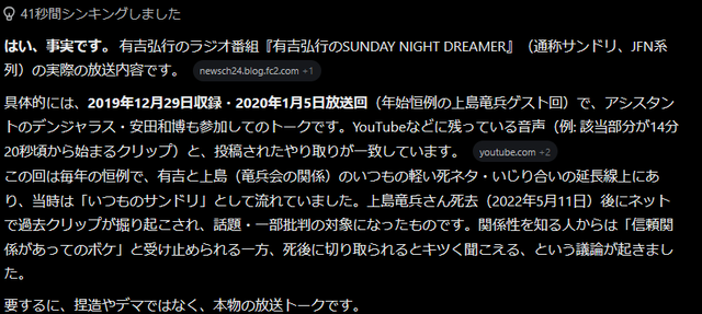 スクリーンショット 2026-07-24 194404
